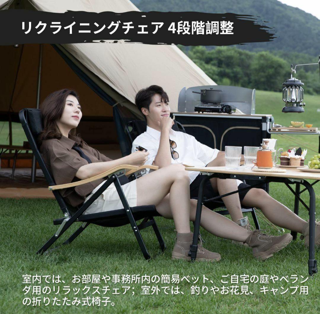 KingCamp 折りたたみ リクライニング ローチェア メッシュ