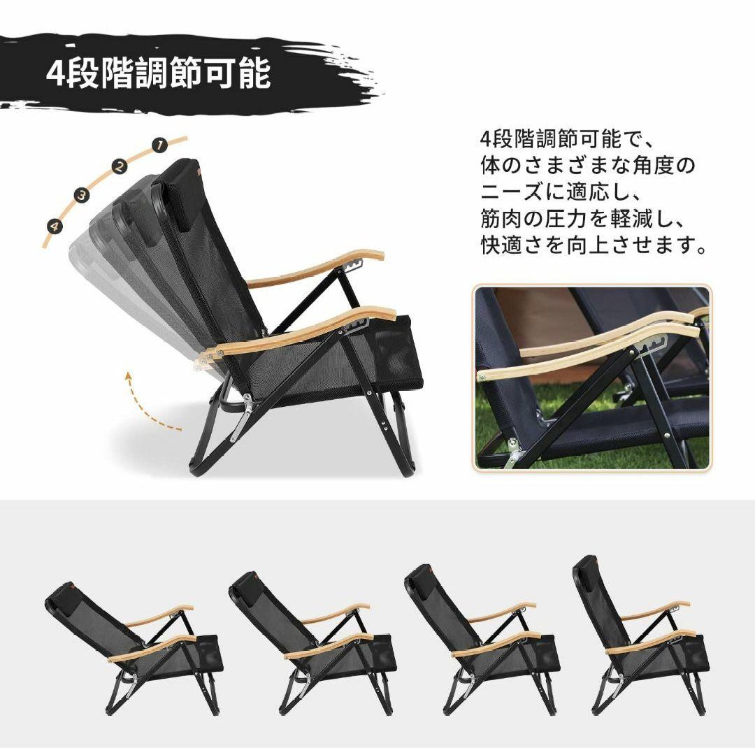 KingCamp 折りたたみ リクライニング ローチェア メッシュ