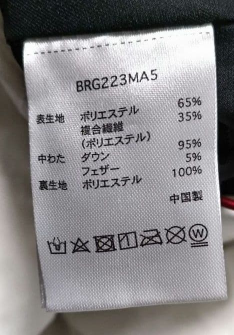 ブリーフィングゴルフ×タイオン　ダウンパーカー　サーモ　23年モデル