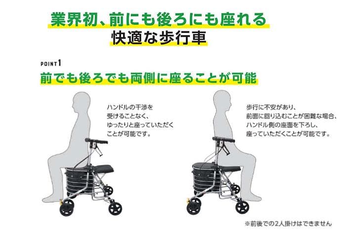 ✨️値引き可能✨️シンフォニーバスケット　花柄　新品未使用　シルバーカー