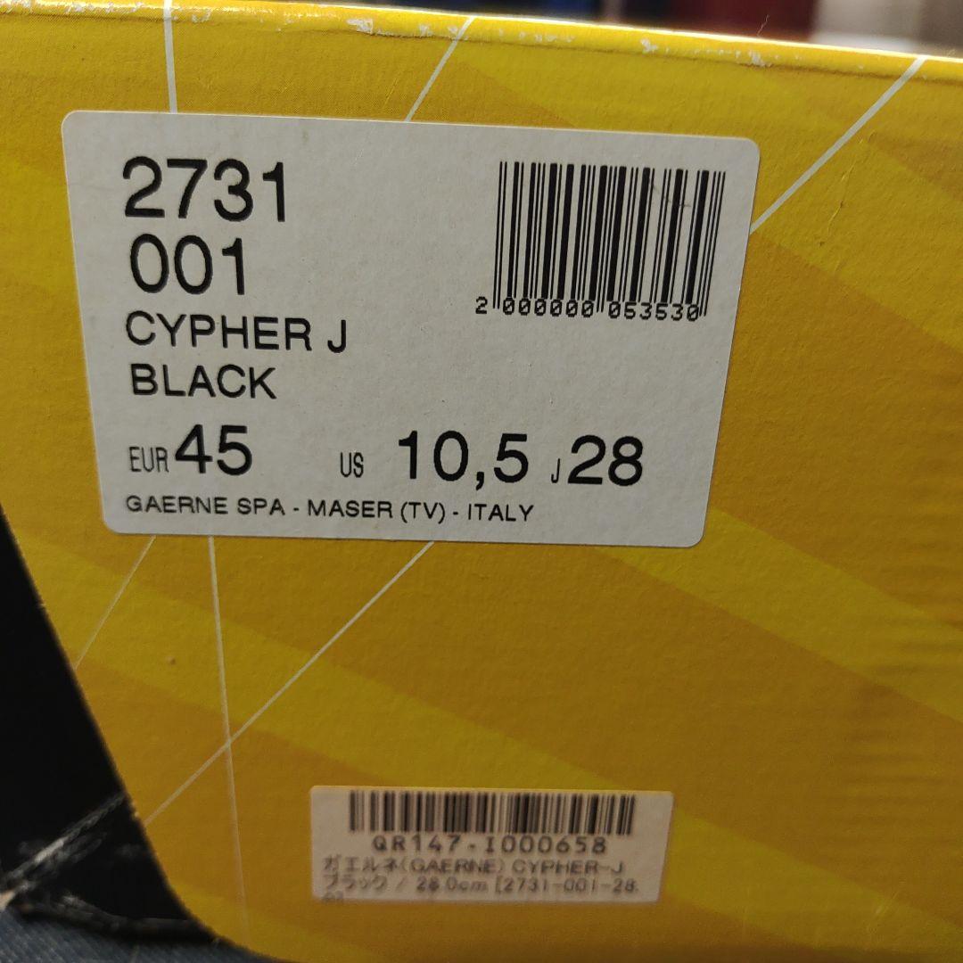 ガエルネ　サイファーJ オフロードバイクブーツ 黒　箱付き