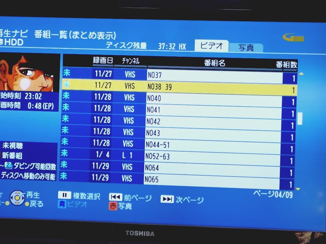 パナソニック DMR-XP22V HDD内蔵VHS一体型DVDレコーダー