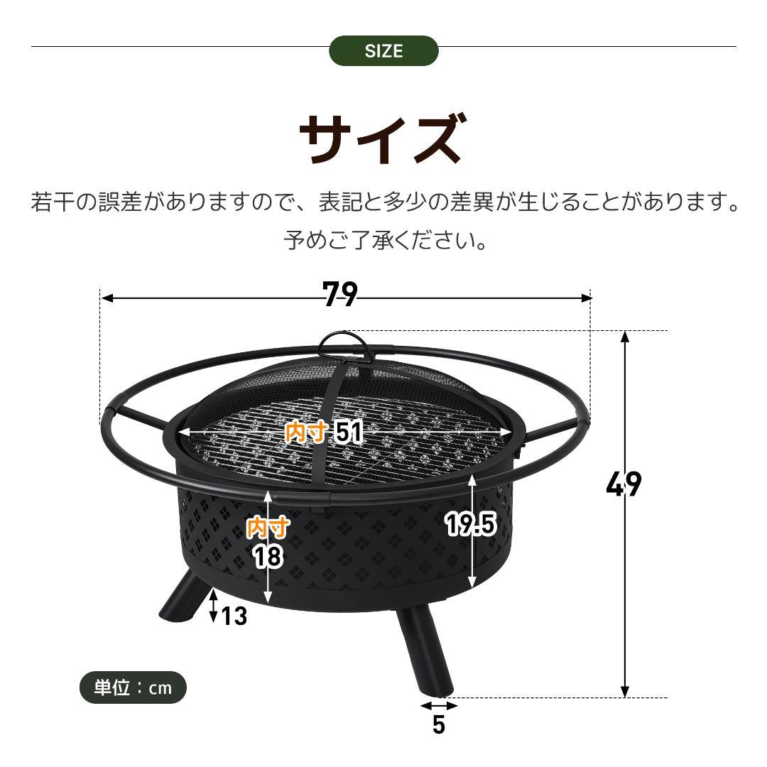 【ブラック】ファイヤーピット 屋外大型焚火台 ファミリーキャンプ BBQコンロ