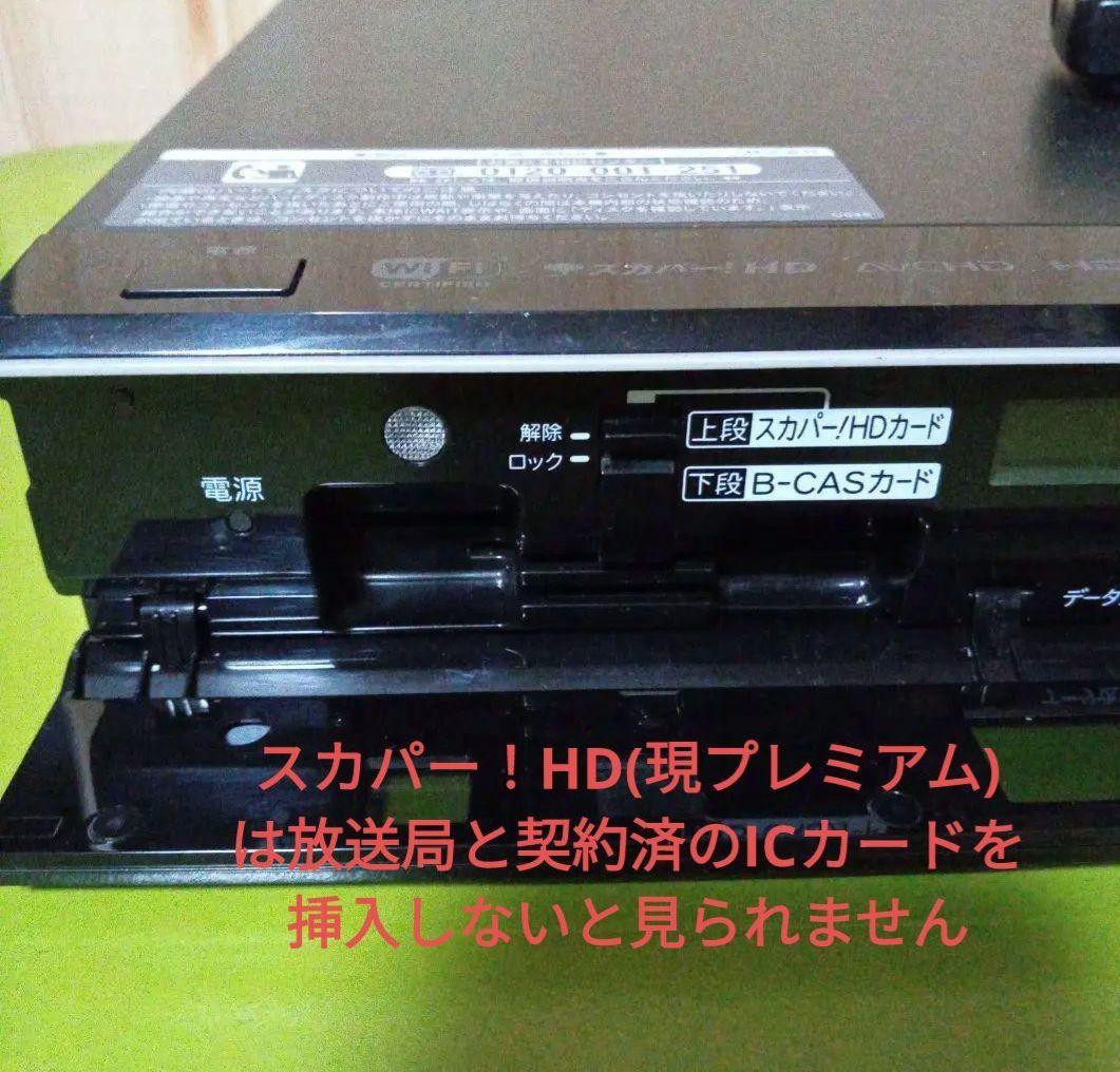 SHARP AQUOS BD-W510 HDD新同品2TB増量交換 - メルカリ