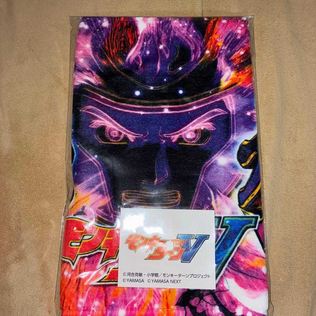 モンキーターンV 連旋パネル タオル 激レア 非売品 スマスロ限定品