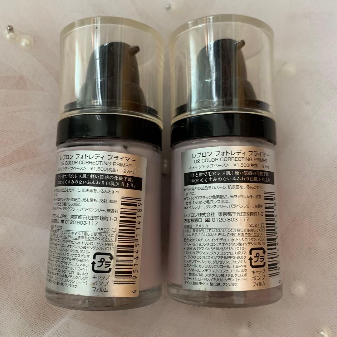 レブロンフォトレディプライマー Color Correcting Primer