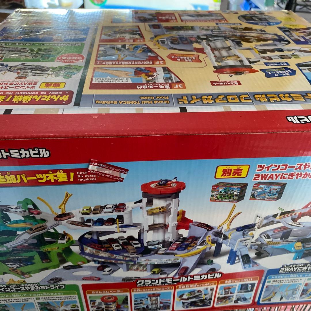 タカラトミー グランドモールトミカビル 55周年特別仕様