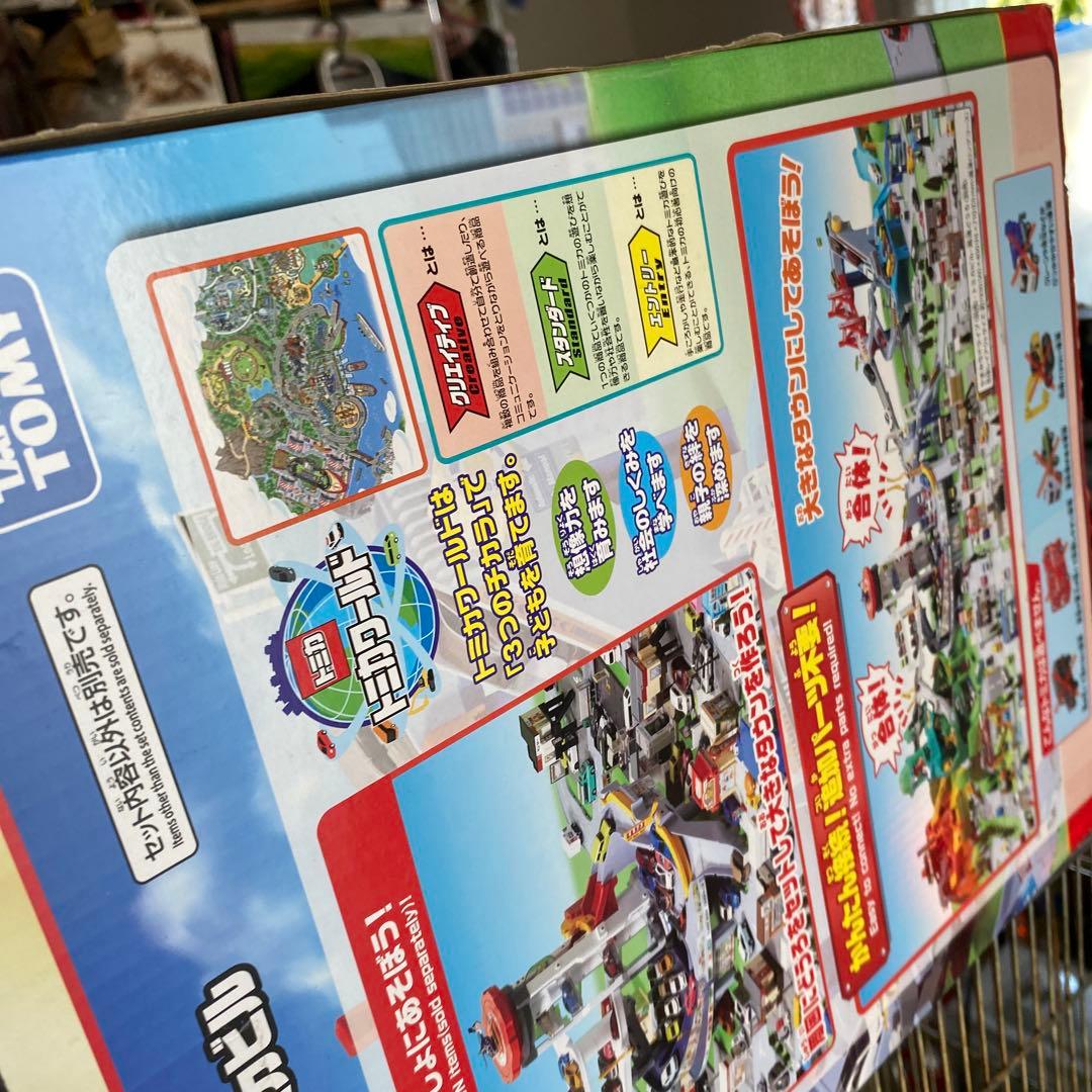 タカラトミー グランドモールトミカビル 55周年特別仕様