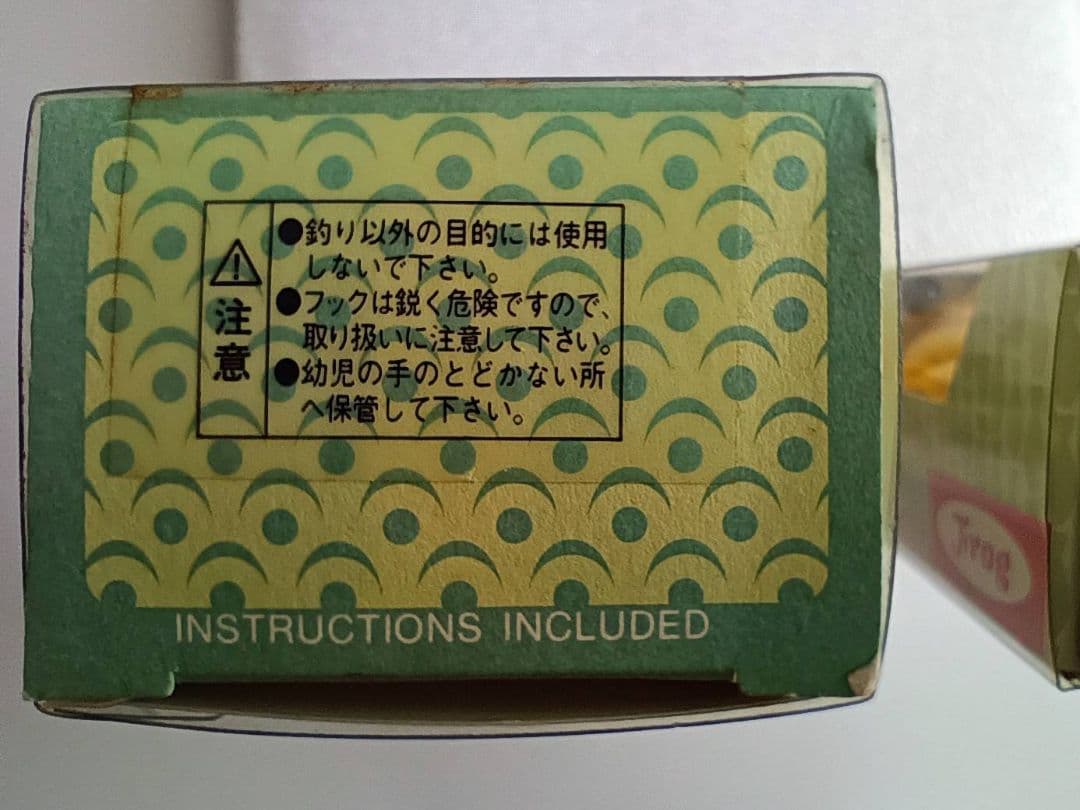 ルアー・フライ FROG PRODUCTS SUU-ZOON DE-CA-DANCE TOY