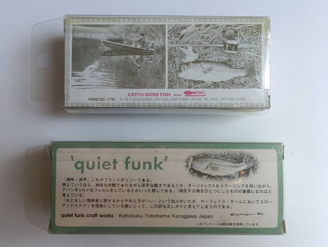 ルアー・フライ FROG PRODUCTS SUU-ZOON DE-CA-DANCE TOY