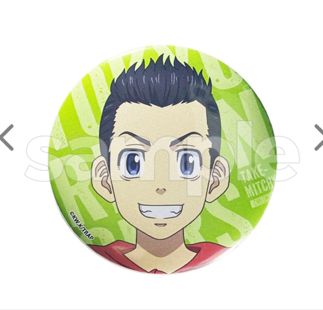 東京リベンジャーズ DMMスクラッチ 花垣武道 幼少期 缶バッジ - メルカリ