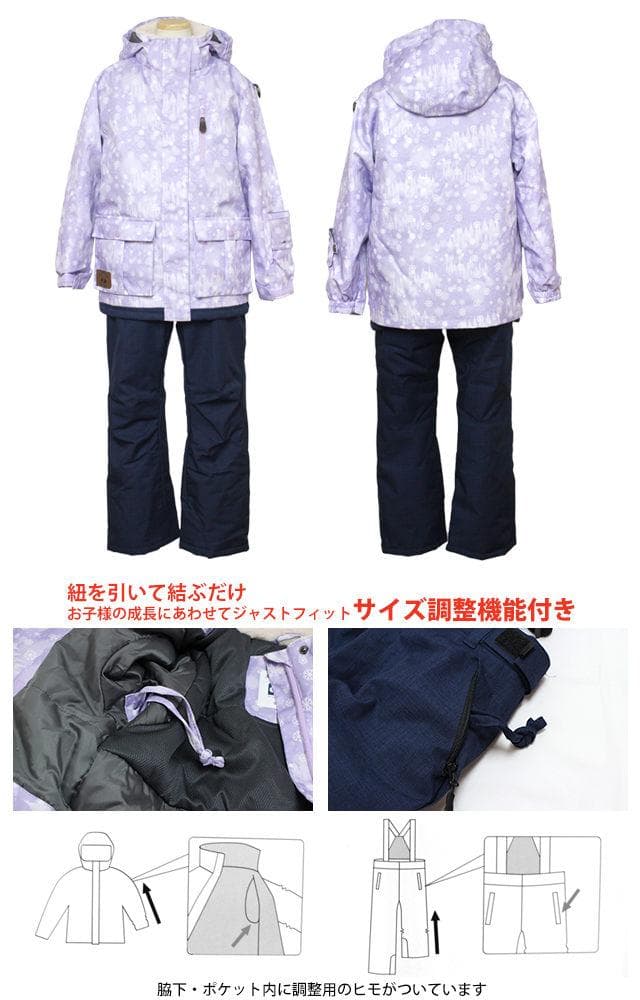 COSBY スキーウエア サイズ調整 上下セット 女の子 ホワイト 150cm