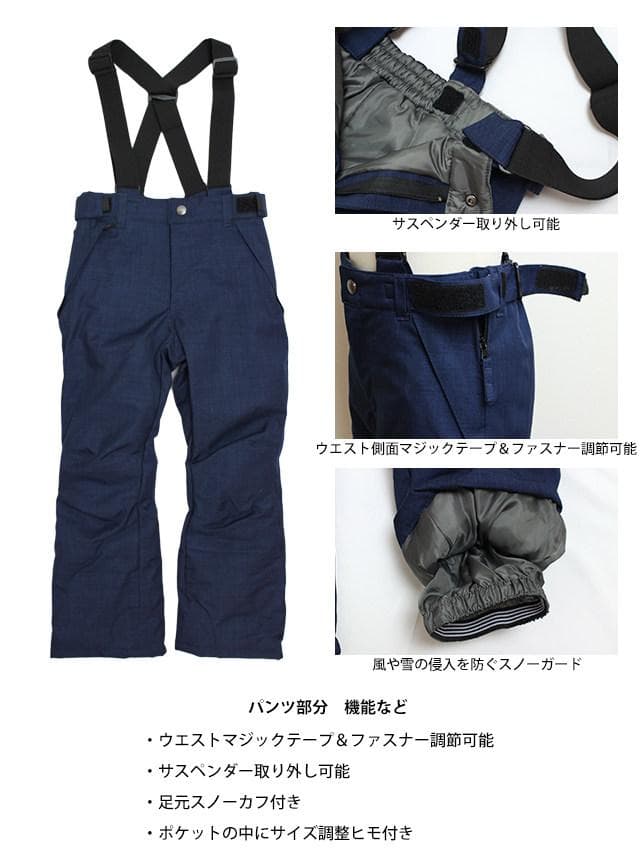 COSBY スキーウエア サイズ調整 上下セット 女の子 ホワイト 150cm