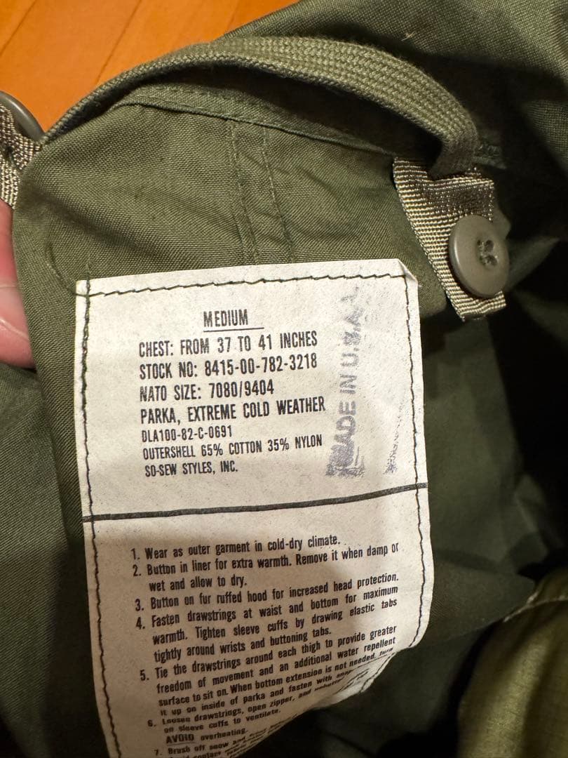 M65 モッズコート　フィッシュテール　vintage ミリタリー　フルセット