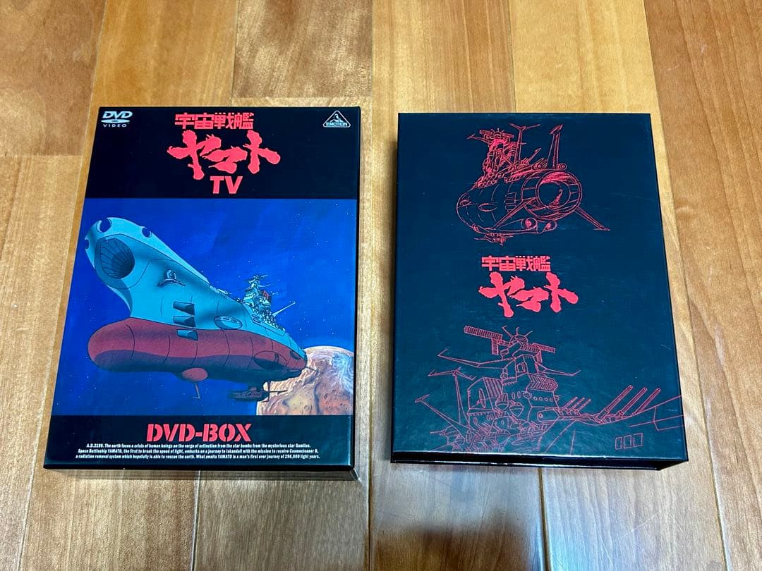 プラモデル未開封 未視聴 宇宙戦艦ヤマト TV DVD-BOX( 初回