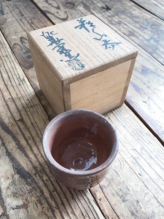 坂田泥華 ぐい呑 萩焼 共箱あり 銘あり 古物 18.04.04-3