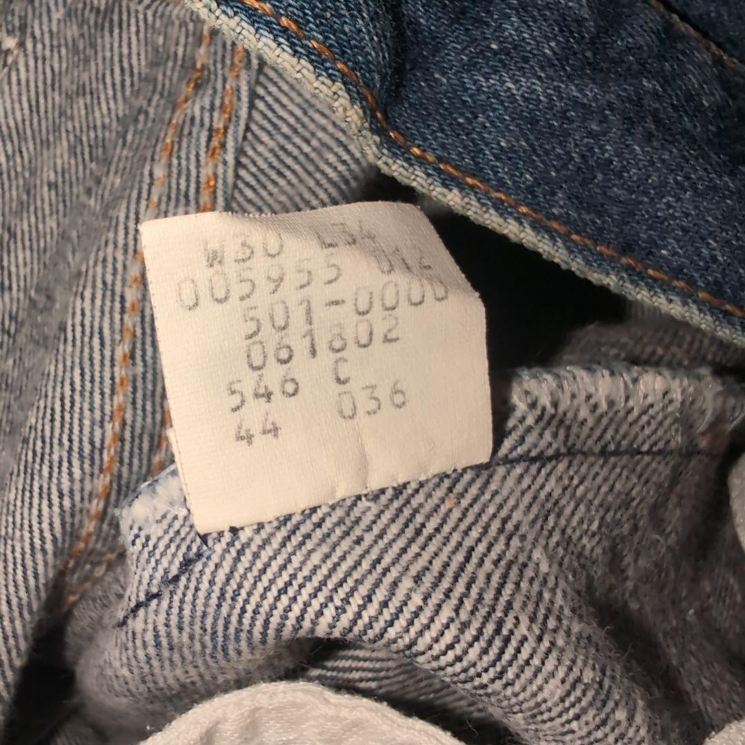 Levi's 501 1986年 USA製 ストレートデニム 30インチ