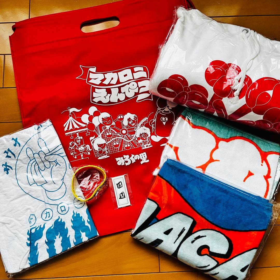 よっちゃんおみくじ】みろくの里限定マカロニえんぴつ福袋Lサイズ