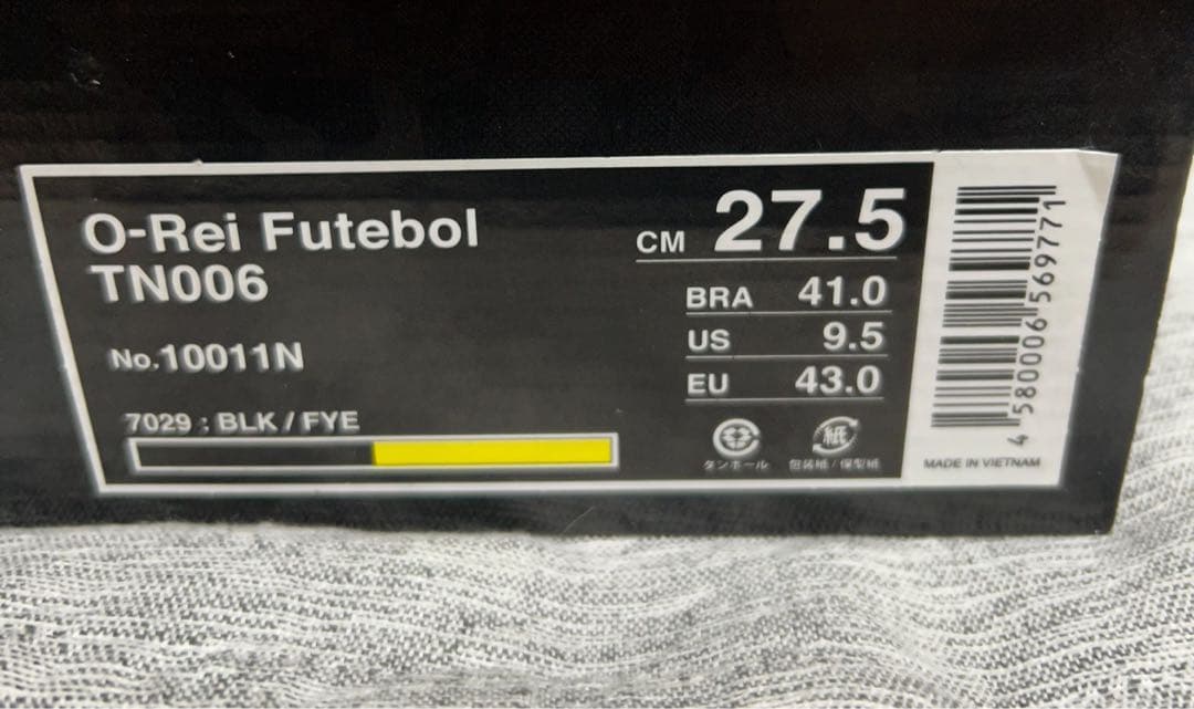 ☆新品タグ付☆ アスレタ　オーヘイ　サッカースパイク　　27.5cm ブラック