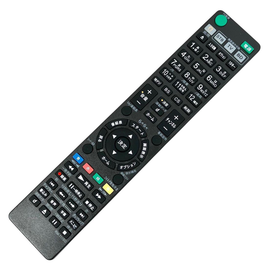 ソニー 500GB ブルーレイレコーダー BDZ-AT350S ブラック