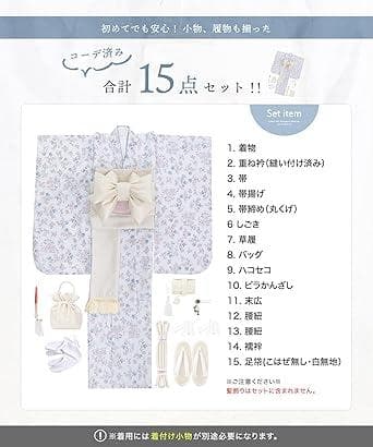 【15点セット】七五三 着物 7歳 女の子 四つ身 くすみ