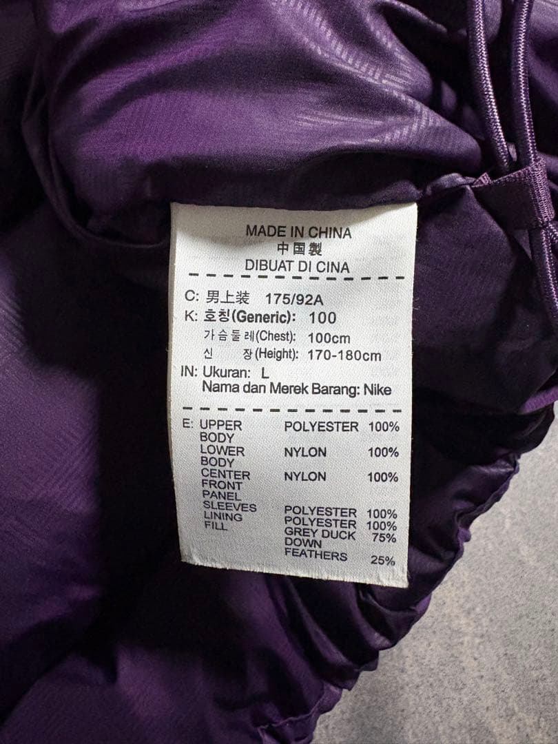 ジャケット・アウター 00s NIKE puffer down jacket purple 550 L