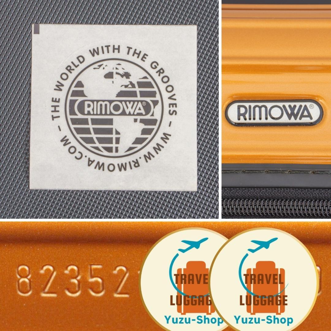 グングン様 ご購入予定品