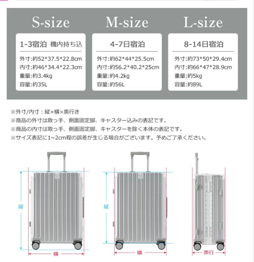 89Lキャリーケース