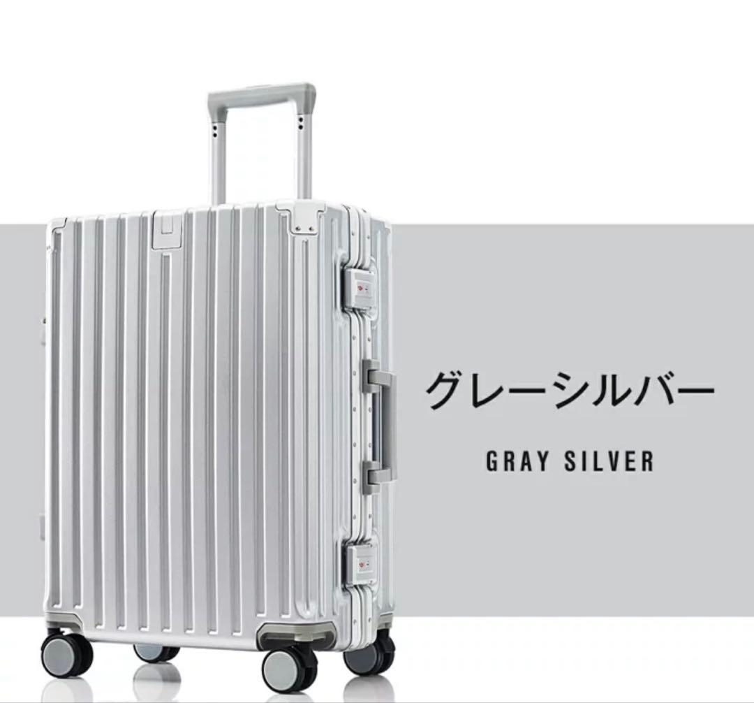 89Lキャリーケース