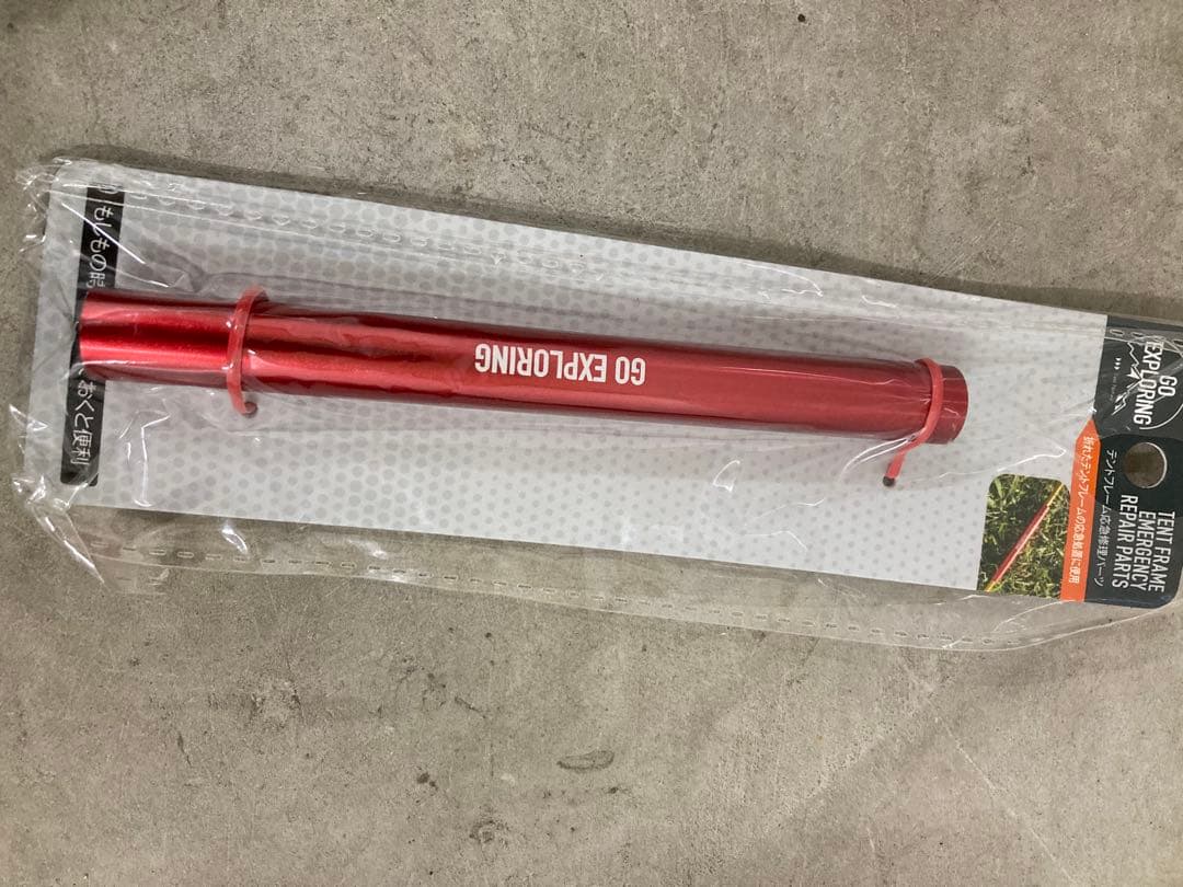  peak ヴォールト テント