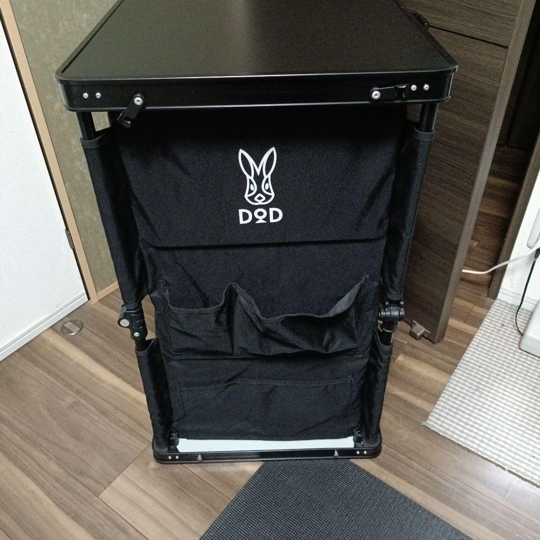 DOD マルチキッチンテーブル