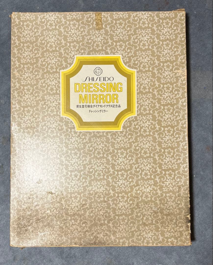 希少☆資生堂 SHISEIDO 鏡 壁掛けミラー 昭和レトロ 花椿会 ノベルティ