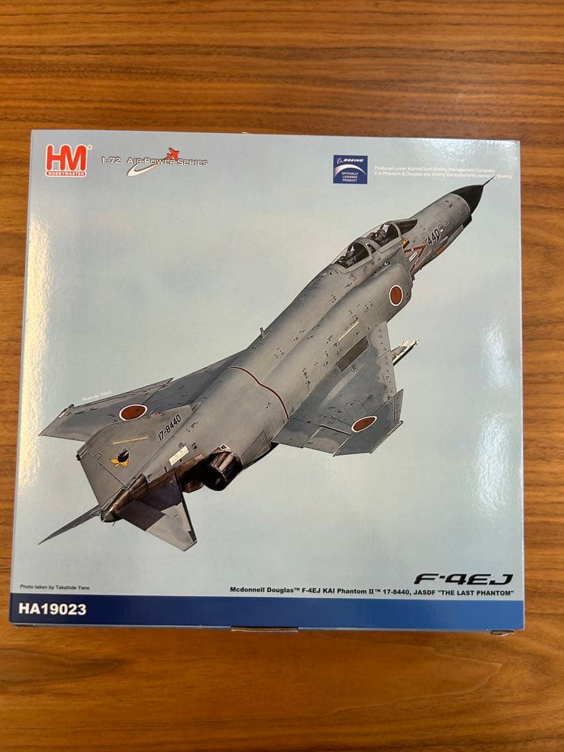 ホビーマスター 1/72 F-4EJ改 第301飛行隊 HA19023 ホビーマスター
