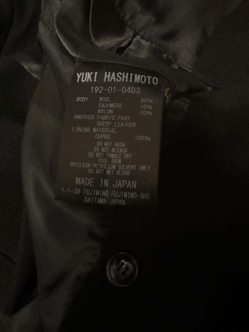 19AW YUKI HASHIMOTO POCKET TED´S COAT 44-即納分あり