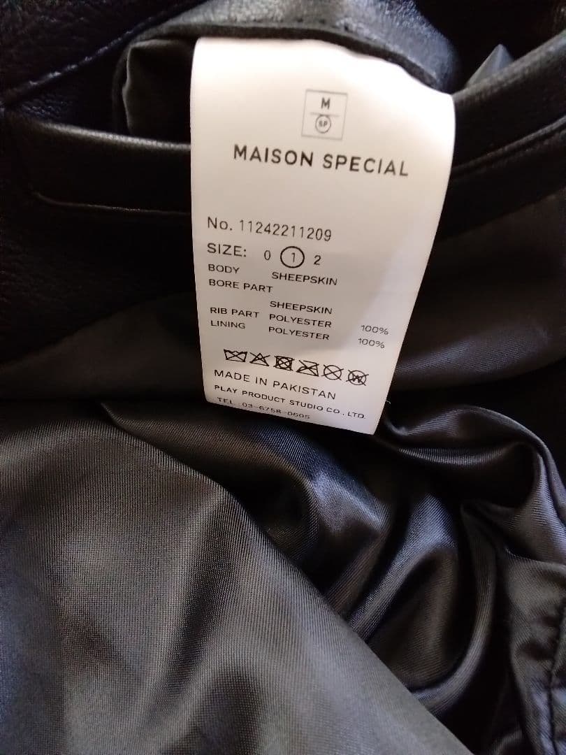 MAISON SPECIAL　レザームートン　フライトジャケット