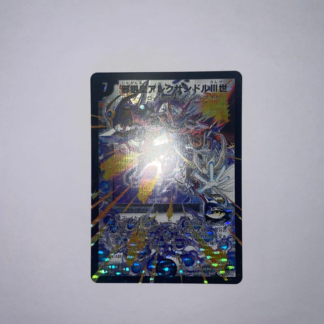 田中さん様 リクエスト 2点 まとめ商品 - メルカリ