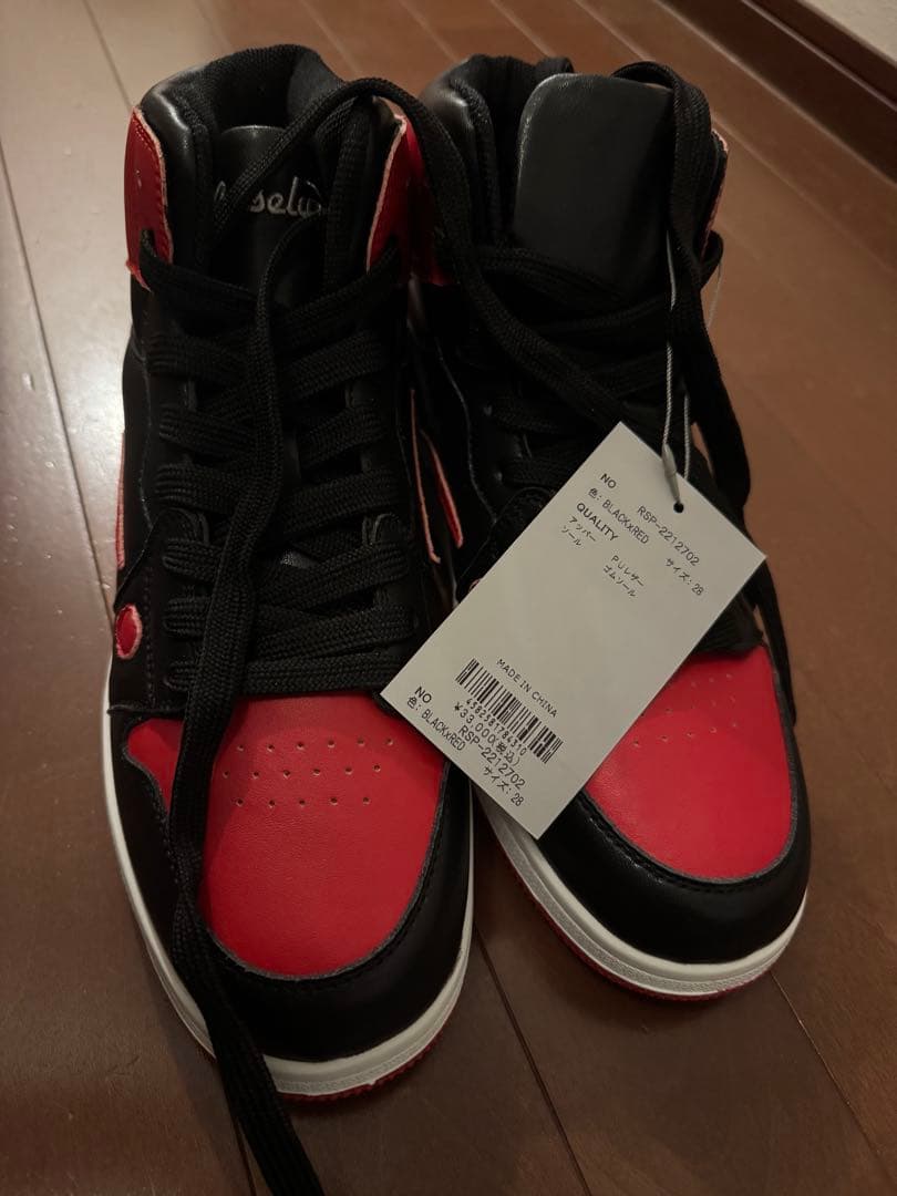 Russelino 赤黒 ハイカット シューズ　28センチ（新品未使用）