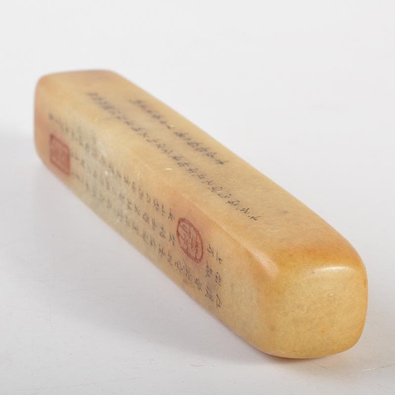 中国　篆刻　玉石寿山石　漢詩刻　印材　C　R6887E