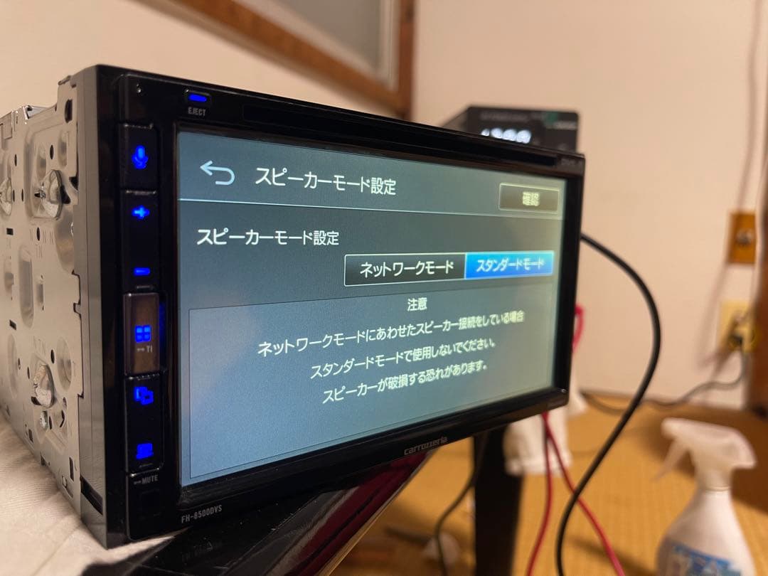 carrozzeria FH-8500DVS ディスプレイオーディオ