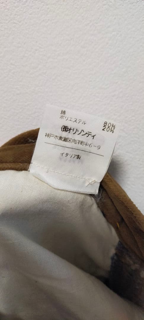 Vivienne Westwood ANGLOMANIA ジーパン 31号 買う