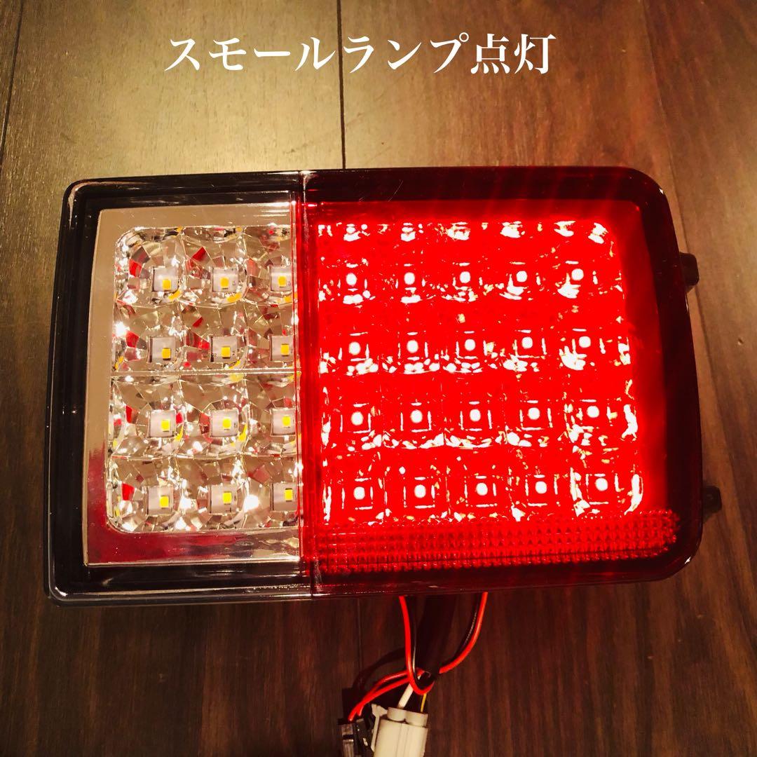 エブリイDA64・17系 流れるウインカー(ON OFF切替)LEDテールランプ