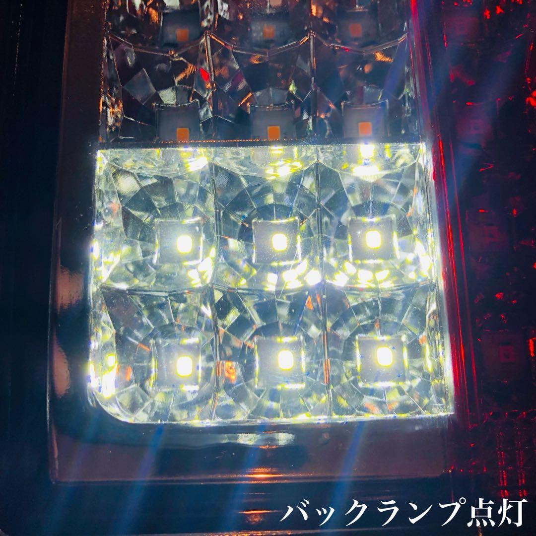 エブリイDA64・17系 流れるウインカー(ON OFF切替)LEDテールランプ