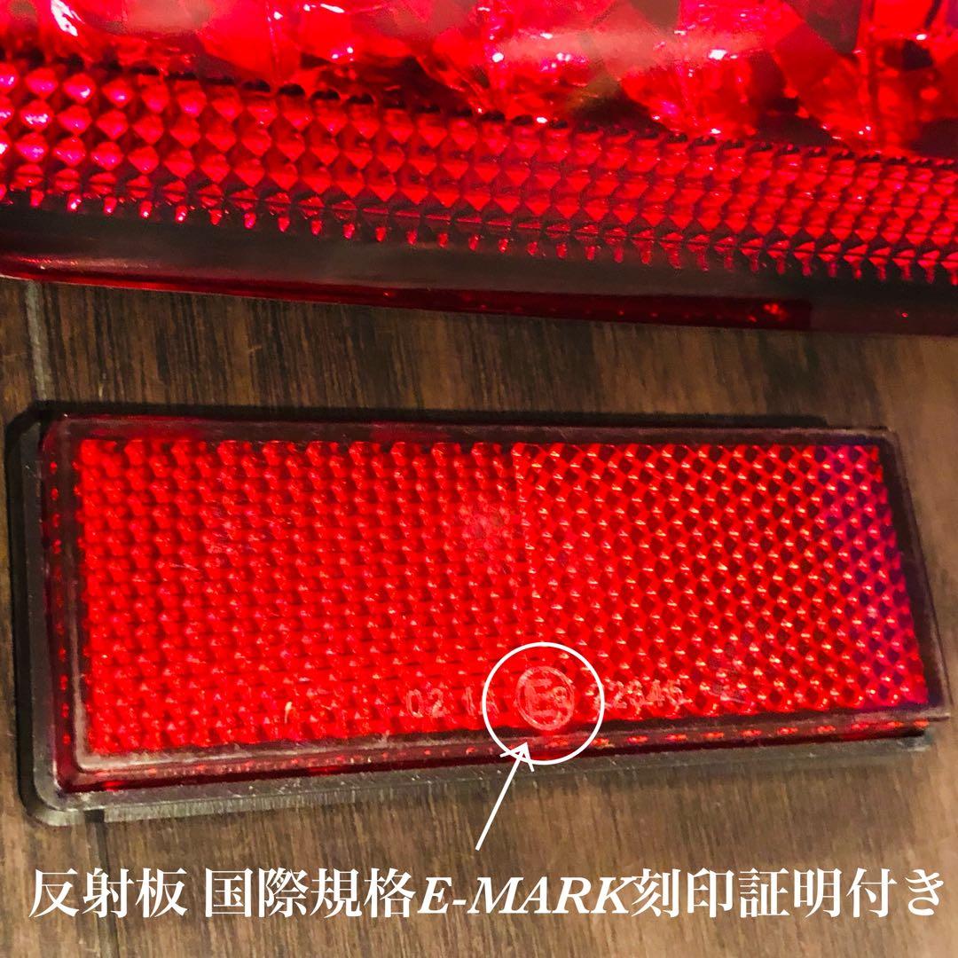 エブリイDA64・17系 流れるウインカー(ON OFF切替)LEDテールランプ