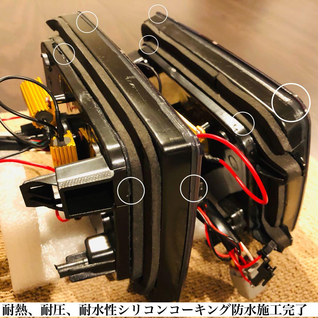 エブリイDA64・17系 流れるウインカー(ON OFF切替)LEDテールランプ