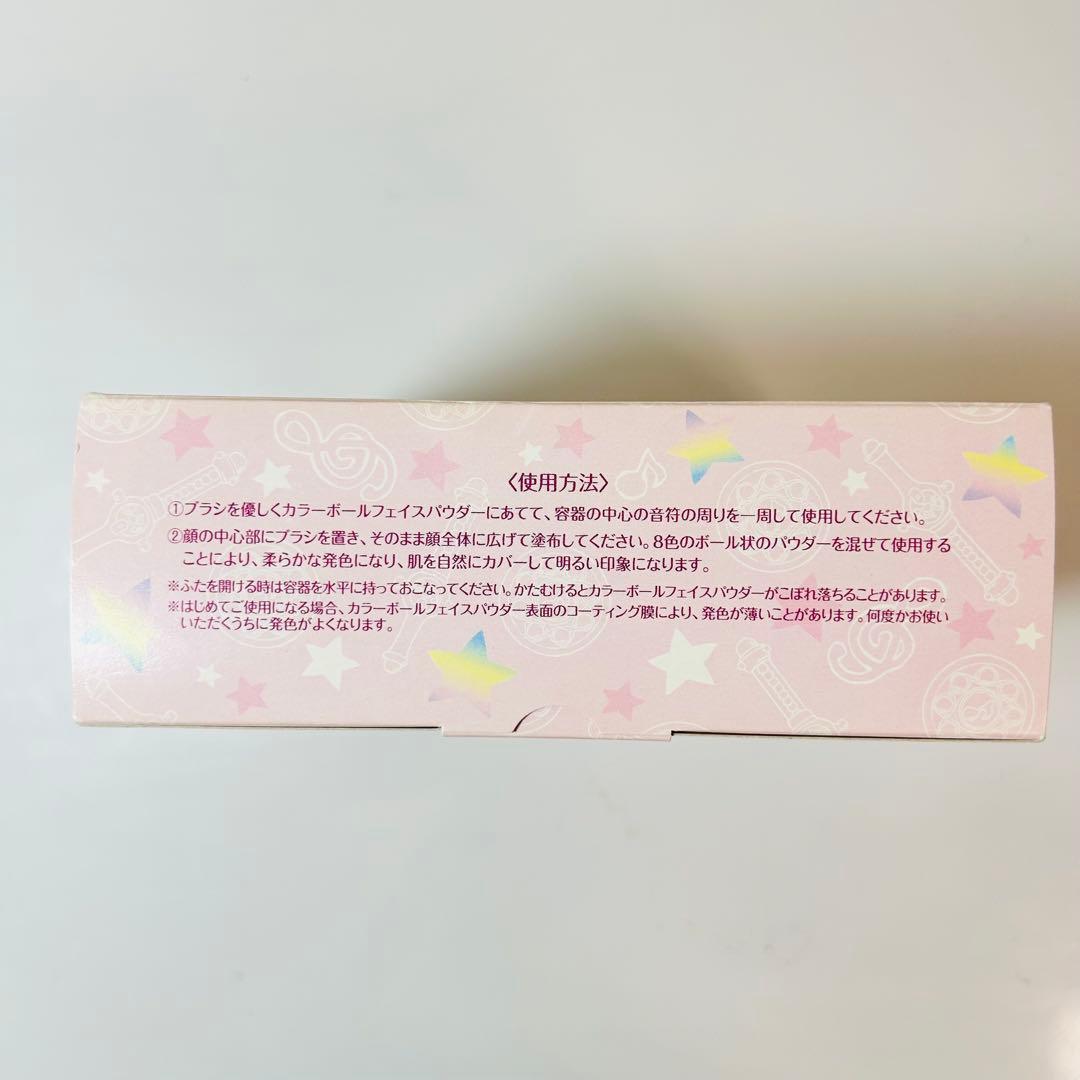 おジャ魔女どれみ コスメセット マジカルボールフェイスパウダー