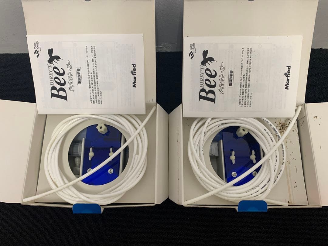 値下げ　マーフィード　ダイレクトビー　2台セット