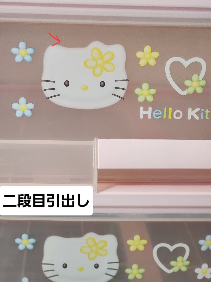 ★レトロ　サンリオ　ハローキティ　チェスト　クローゼット