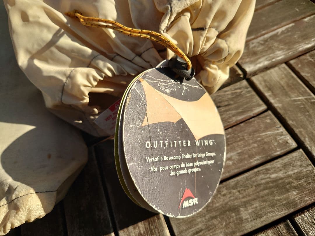 MSR ボードルーム フルセット ＆ アウトフィッターウイング