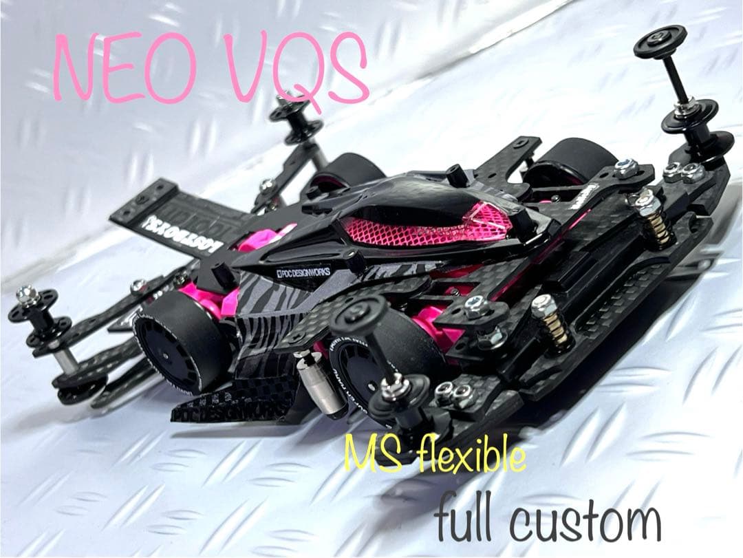 専用品 ミニ四駆 完成品 MSフレキ ネオバンキッシュ - メルカリ