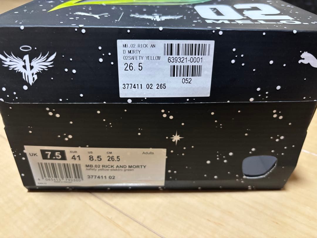 PUMA × Rick and Morty コラボ バスケットボールシューズ